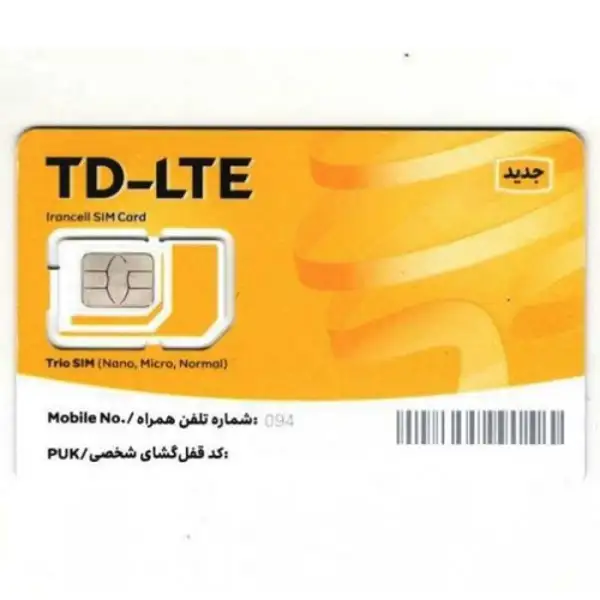 سیم کارت TD-LTE ایرانسل (مبنا تلکام) +300 گیگ