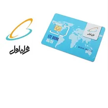 سیم کارت اعتباری  همراه اول دارای 310 گیگ اینترنت یکساله gallery1